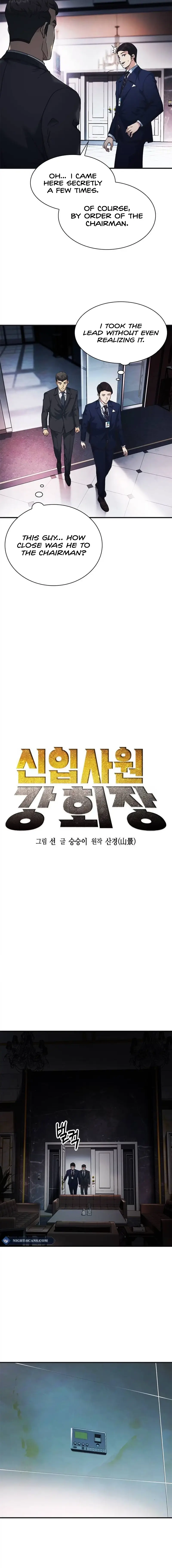 The New Employee Chairman Kang chapter 36 page 2
