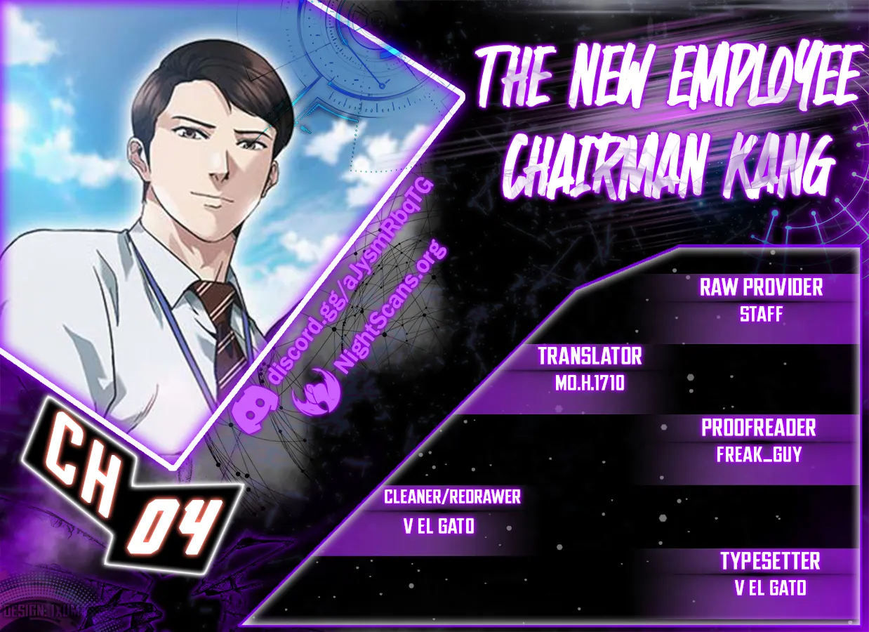 The New Employee Chairman Kang chapter 4 page 1