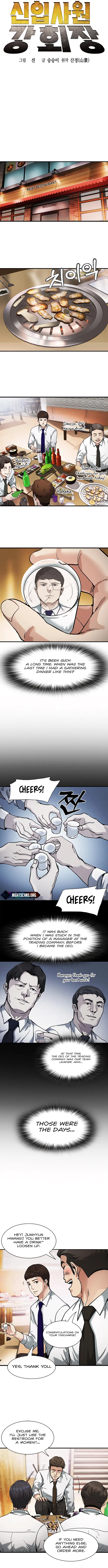 The New Employee Chairman Kang chapter 4 page 4