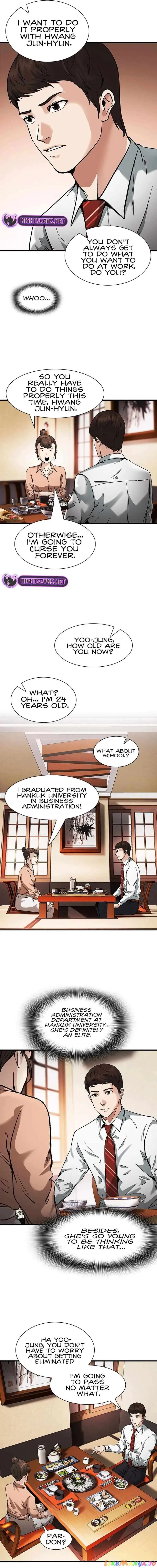 The New Employee Chairman Kang chapter 9 page 16