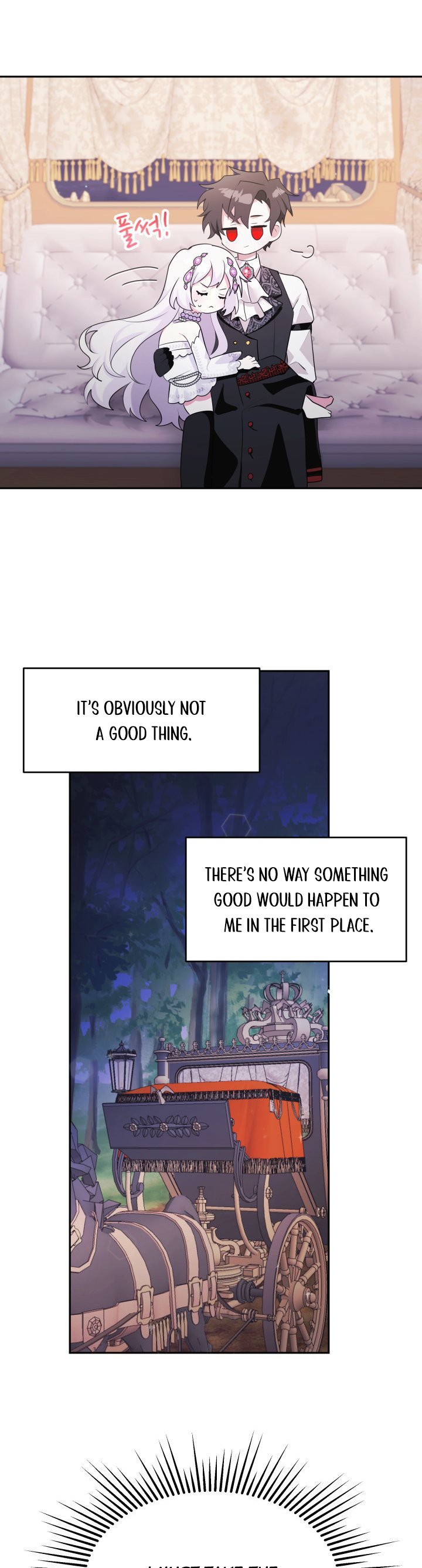 The Princess Reincarnation chapter 2 page 17