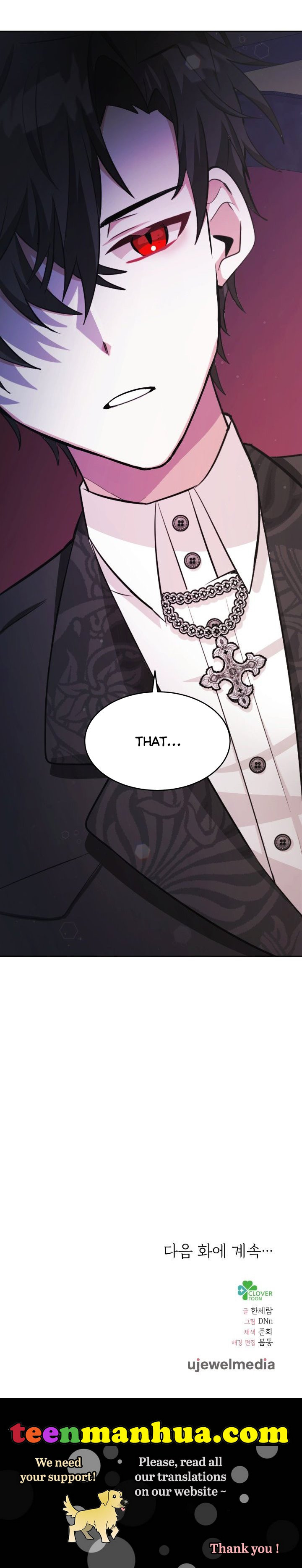 The Princess Reincarnation chapter 2 page 30