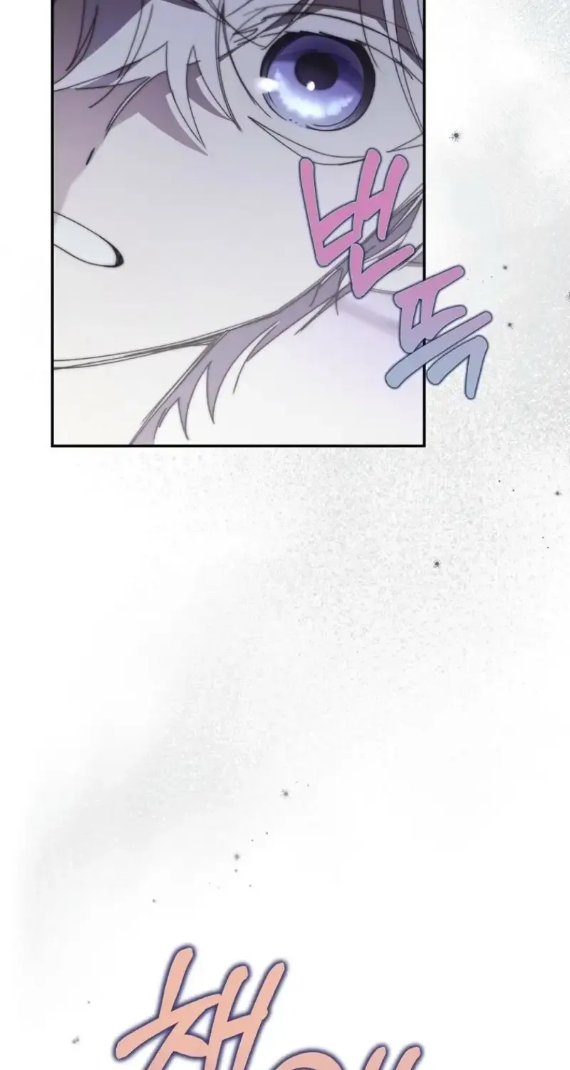 The Princess Reincarnation chapter 43 page 22