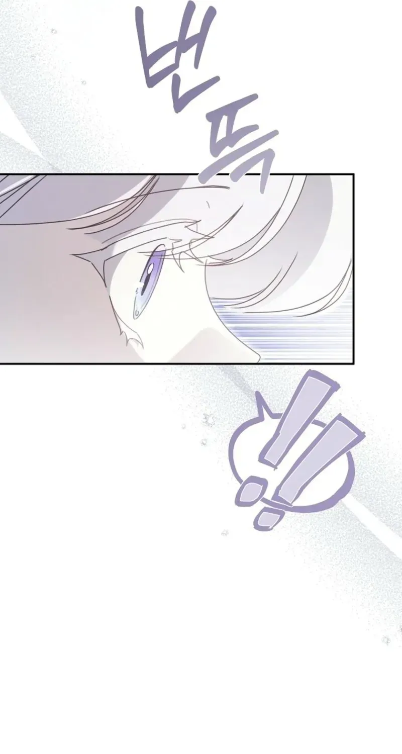The Princess Reincarnation chapter 48 page 90