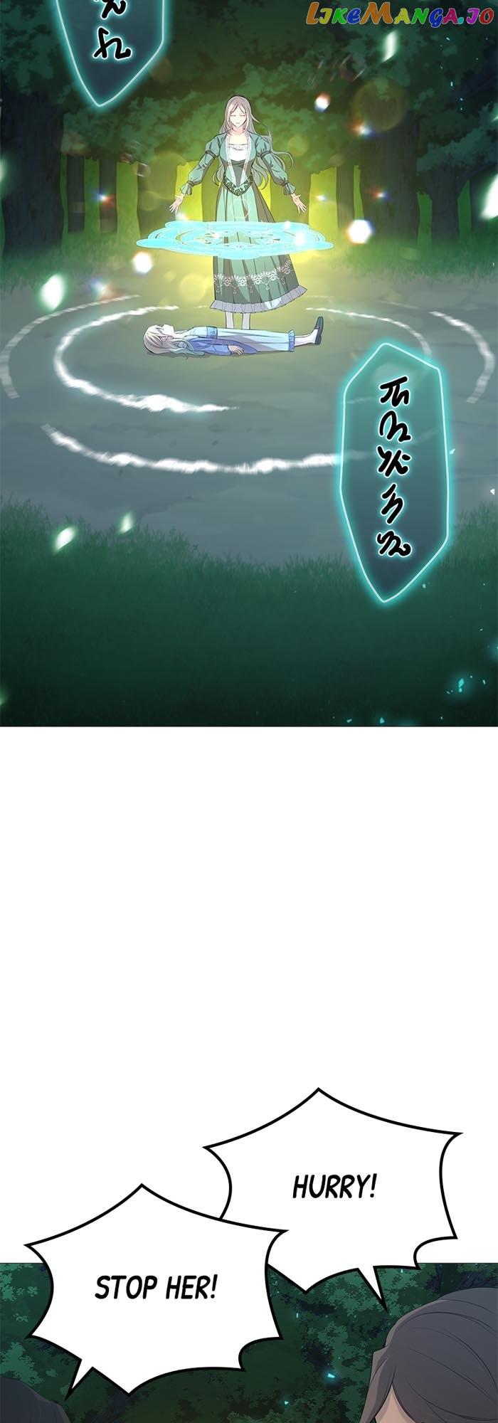 Trumping My Tragic Destiny chapter 2 page 2