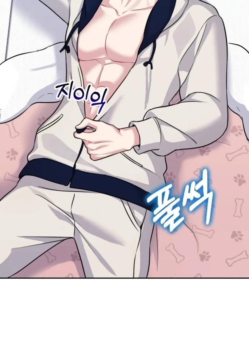 My masculine Puppy chapter 4 page 107
