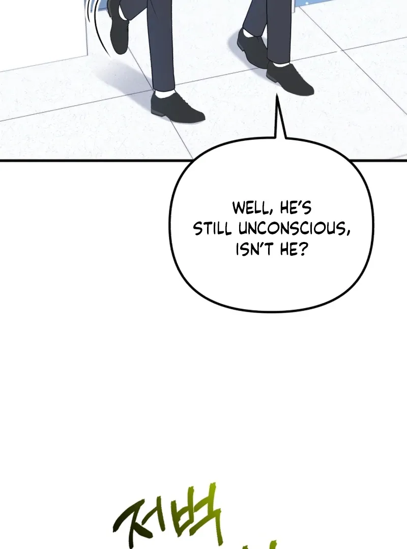 My masculine Puppy chapter 43 page 13