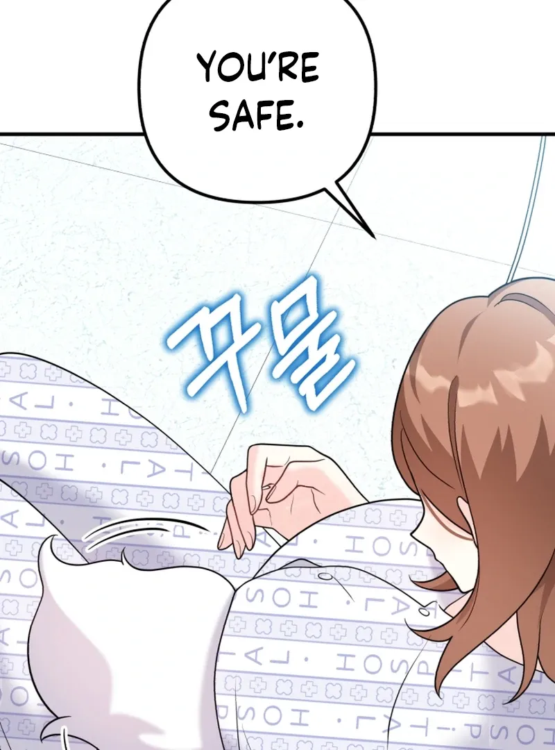 My masculine Puppy chapter 43 page 73