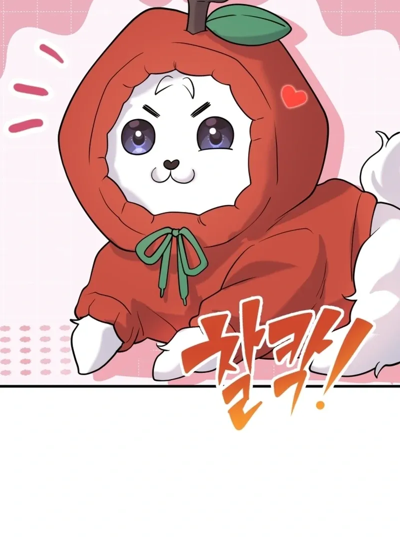 My masculine Puppy chapter 47 page 46