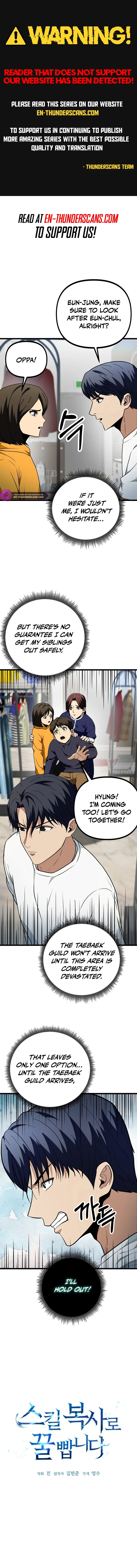 Get Some Honey By Copying Skills chapter 18 page 1