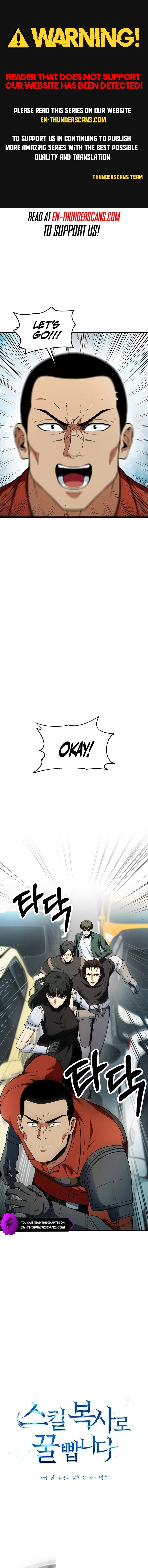 Get Some Honey By Copying Skills chapter 19 page 1
