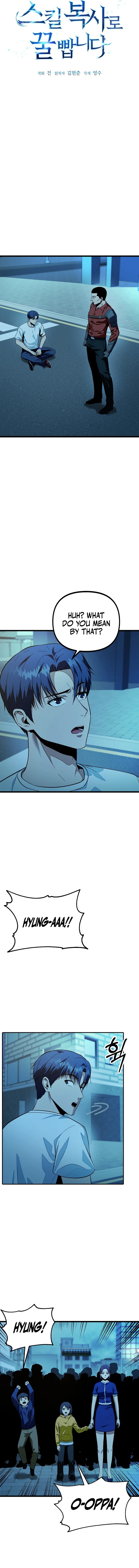 Get Some Honey By Copying Skills chapter 20 page 2