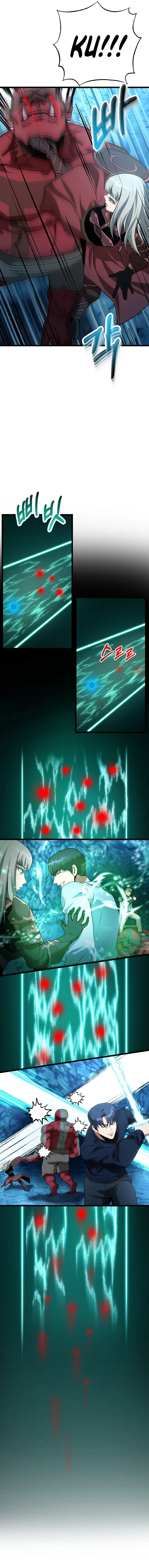 Get Some Honey By Copying Skills chapter 40 page 12