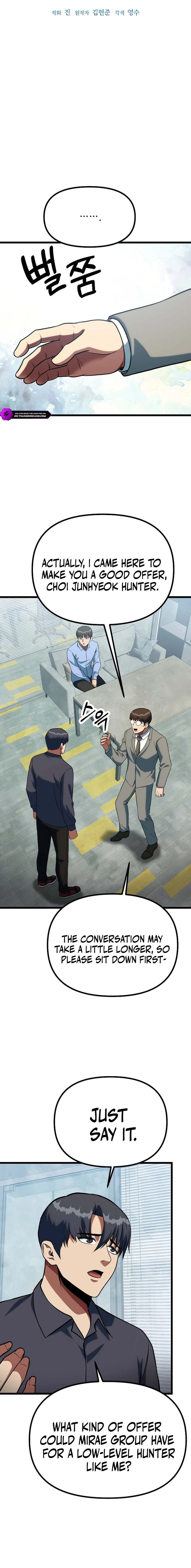 Get Some Honey By Copying Skills chapter 43 page 2