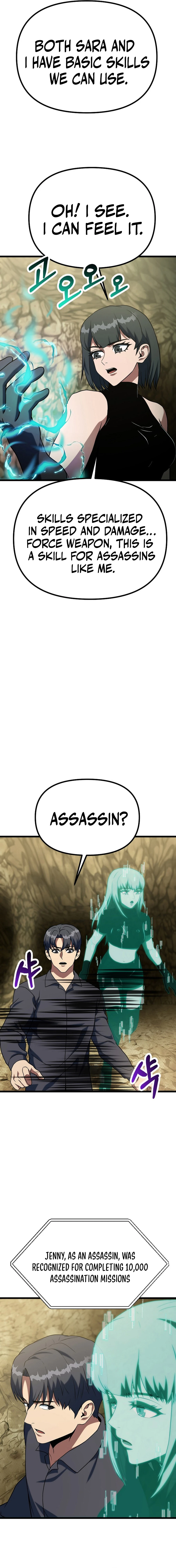 Get Some Honey By Copying Skills chapter 44 page 19