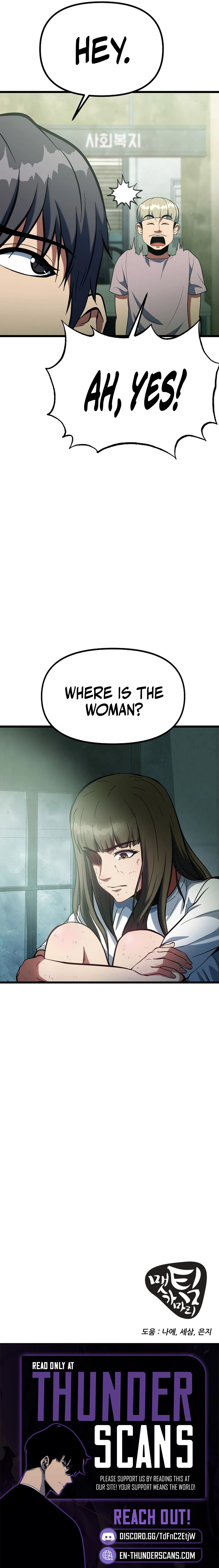 Get Some Honey By Copying Skills chapter 48 page 16