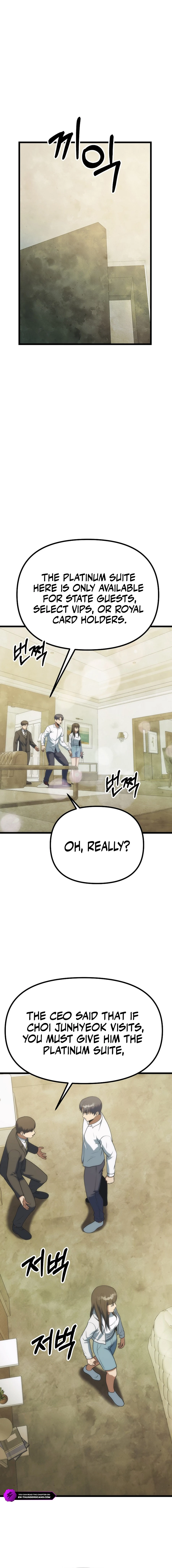 Get Some Honey By Copying Skills chapter 49 page 5