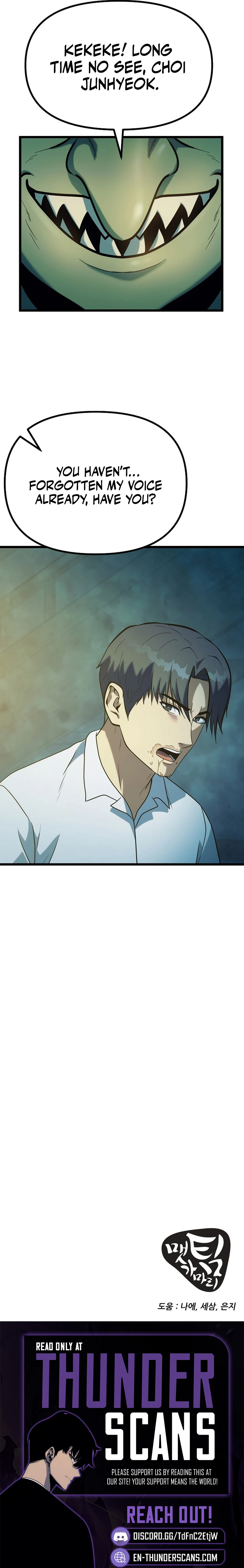 Get Some Honey By Copying Skills chapter 49 page 19