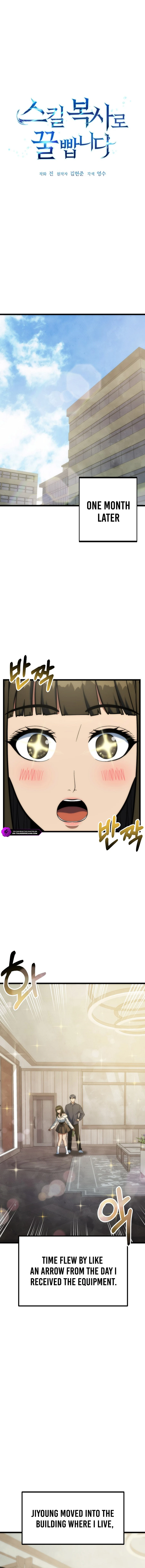 Get Some Honey By Copying Skills chapter 52 page 2