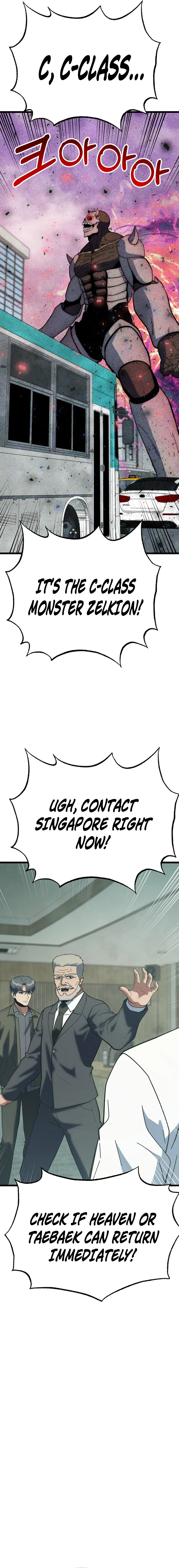 Get Some Honey By Copying Skills chapter 52 page 17