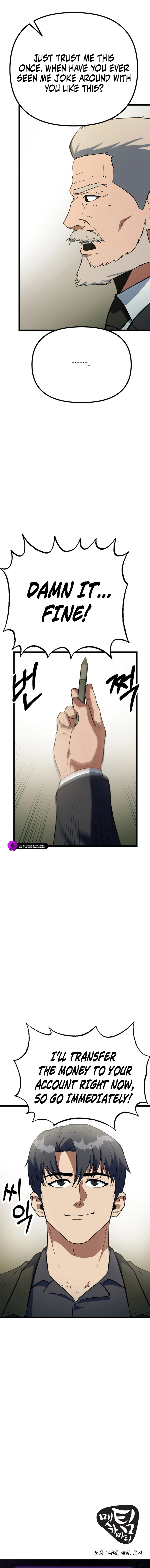 Get Some Honey By Copying Skills chapter 52 page 21