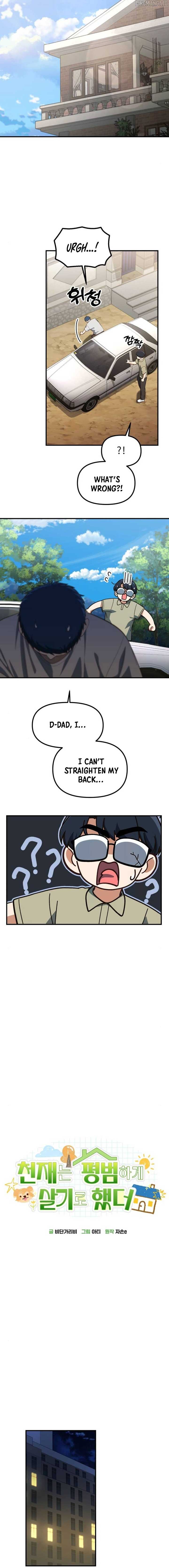 The Genius Wants To Be Ordinary! chapter 39 page 4