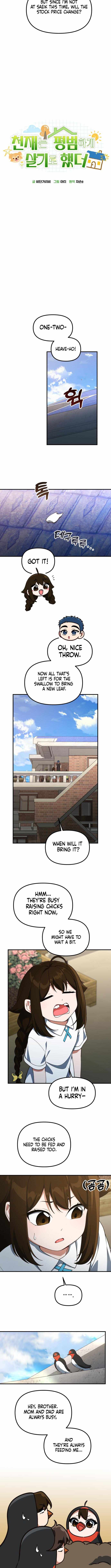 The Genius Wants To Be Ordinary! chapter 41 page 4