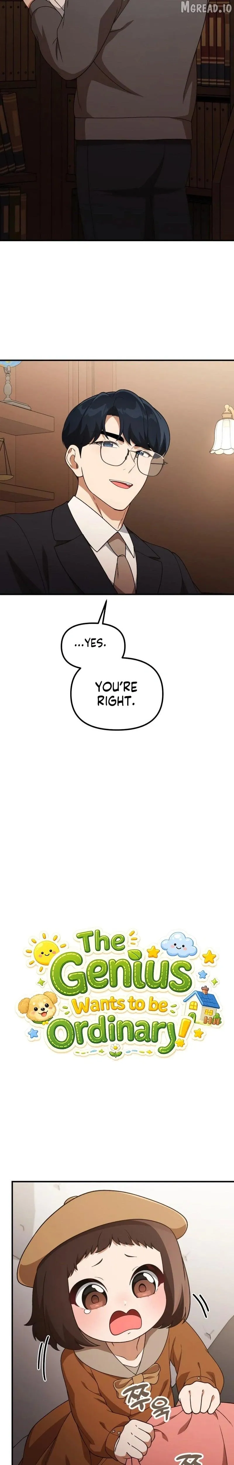 The Genius Wants To Be Ordinary! chapter 58 page 17
