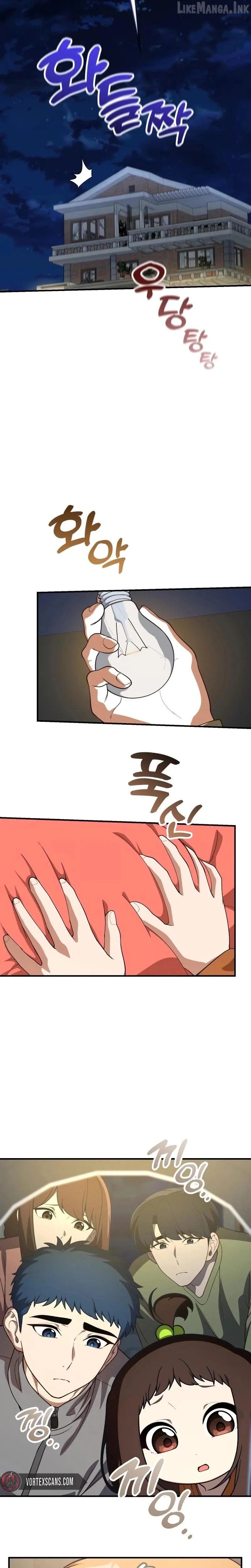 The Genius Wants To Be Ordinary! chapter 69 page 2