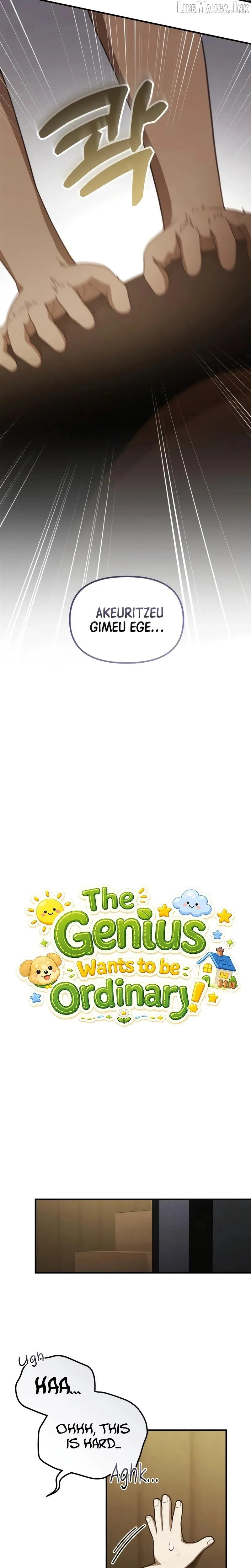 The Genius Wants To Be Ordinary! chapter 72 page 14