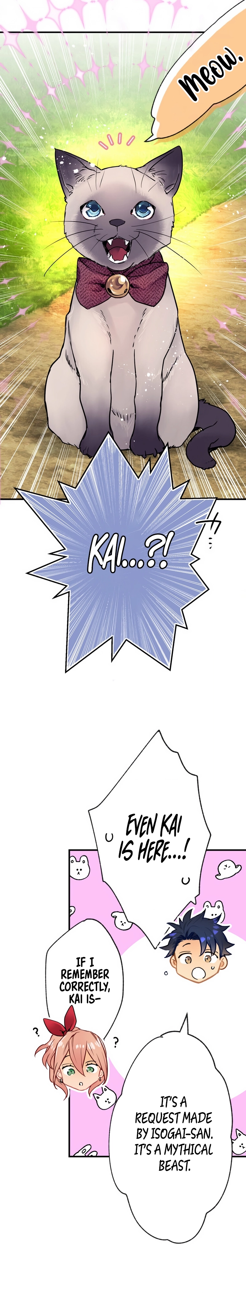 The Slave Guild : I’ll Beat This Bug-Filled New World Until The Deadline! chapter 2 page 20