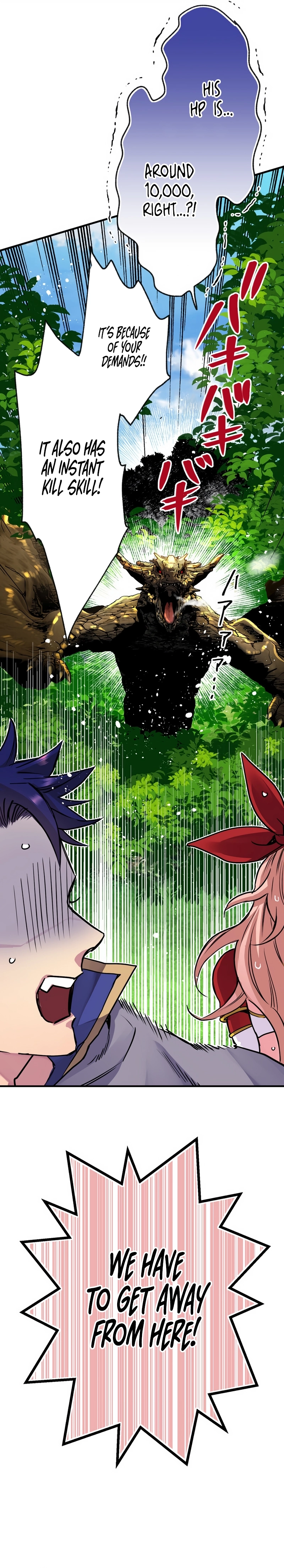 The Slave Guild : I’ll Beat This Bug-Filled New World Until The Deadline! chapter 3 page 3