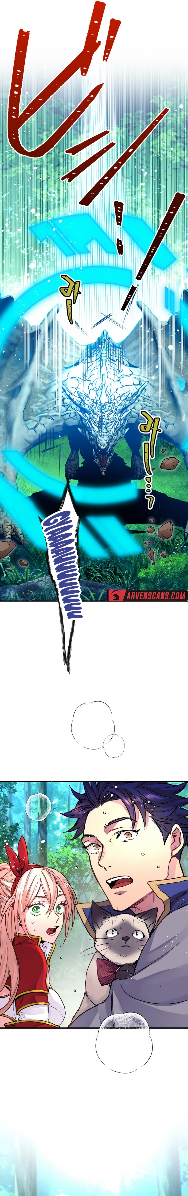The Slave Guild : I’ll Beat This Bug-Filled New World Until The Deadline! chapter 3 page 9