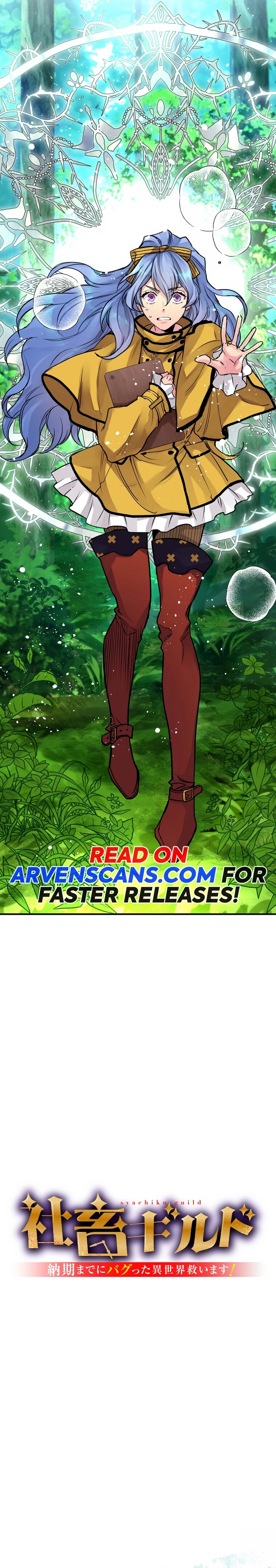 The Slave Guild : I’ll Beat This Bug-Filled New World Until The Deadline! chapter 3 page 10
