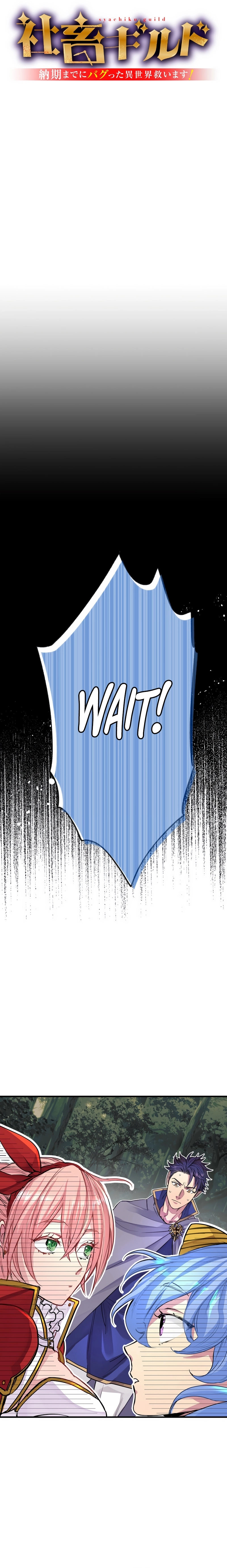The Slave Guild : I’ll Beat This Bug-Filled New World Until The Deadline! chapter 4 page 10