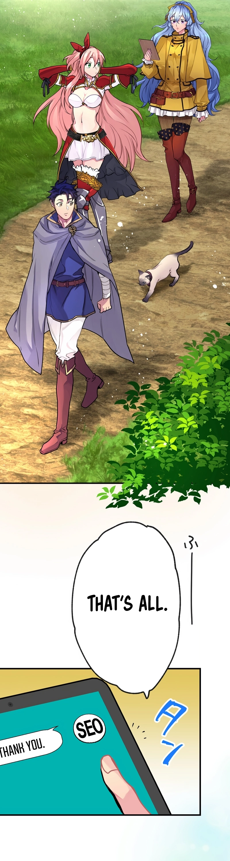 The Slave Guild : I’ll Beat This Bug-Filled New World Until The Deadline! chapter 4 page 13