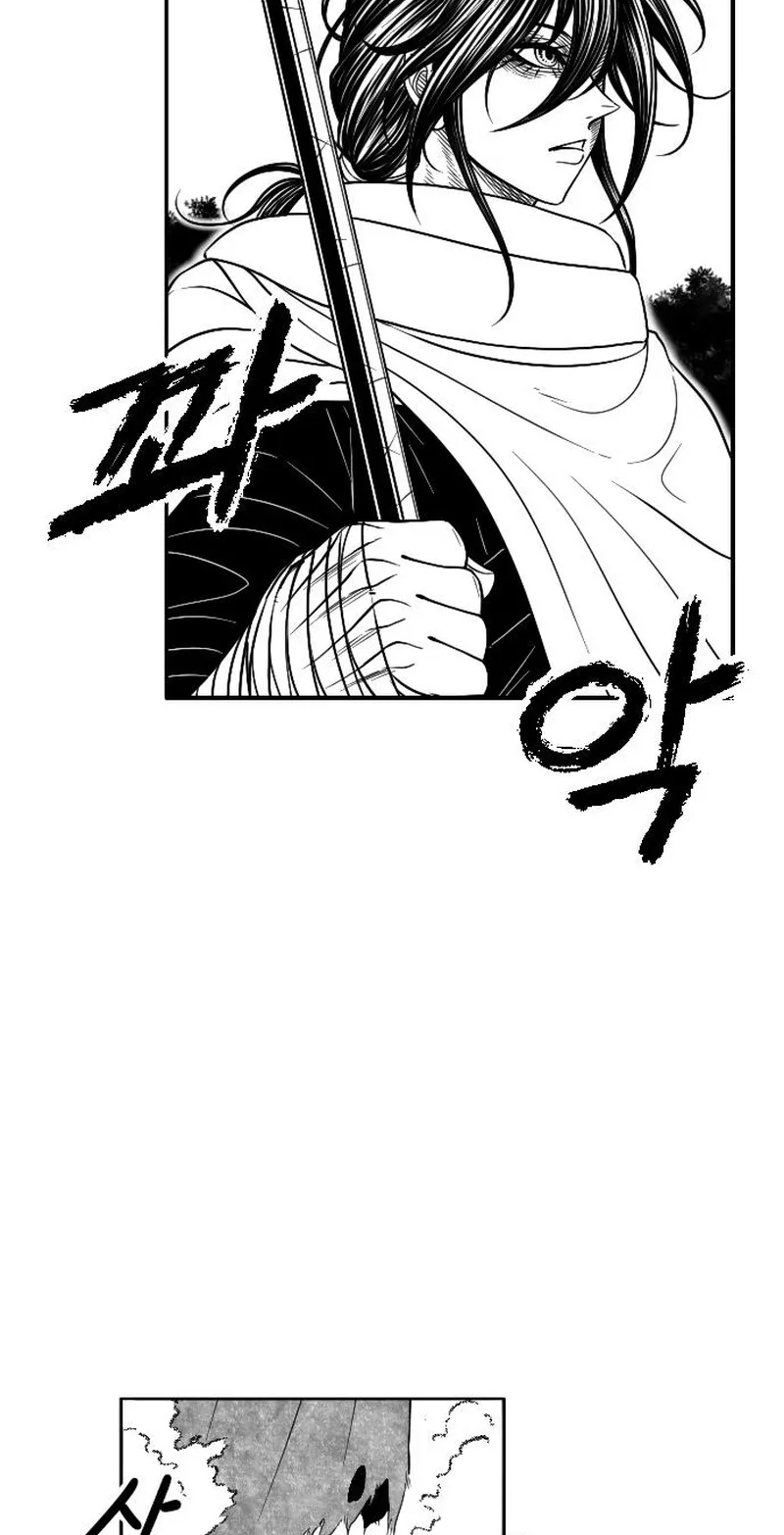 Black Serpent chapter 58 page 42