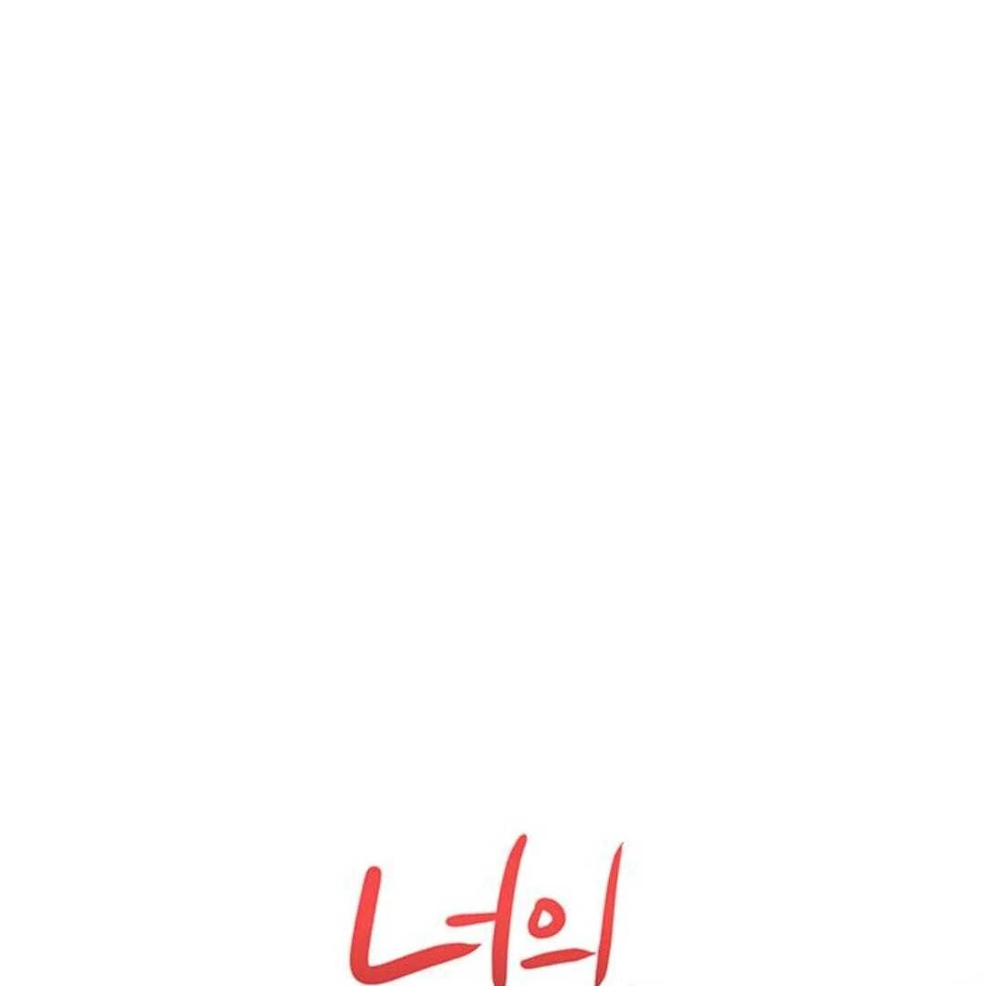 Your Sweet Breath chapter 29 page 19