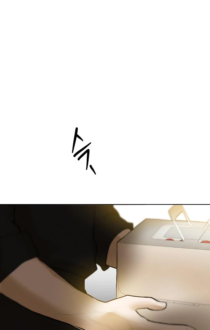 Your Sweet Breath chapter 4 page 12