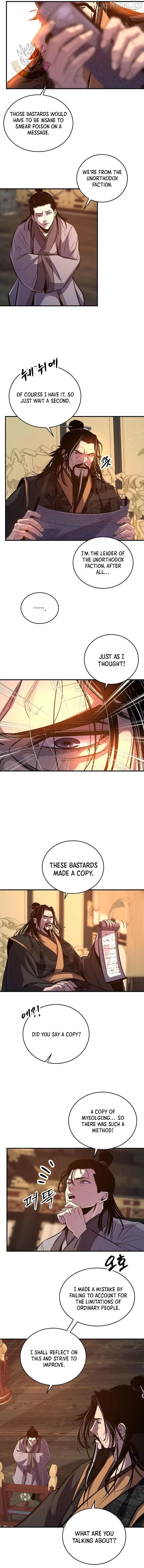 The Best Martial Arts Instructor In The World chapter 102 page 5