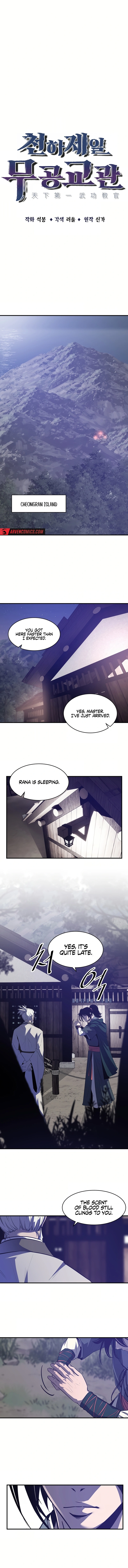 The Best Martial Arts Instructor In The World chapter 35 page 4