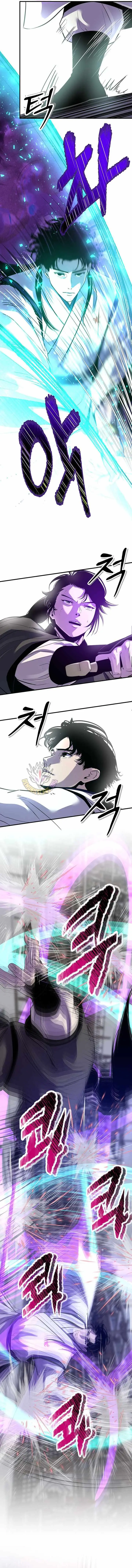 The Best Martial Arts Instructor In The World chapter 94 page 10