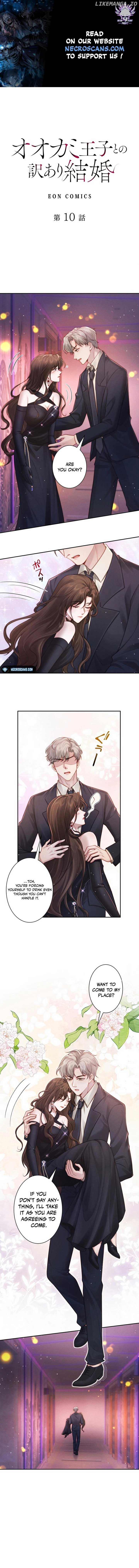 A Complicated Marriage With the Wolf Prince chapter 10 page 1