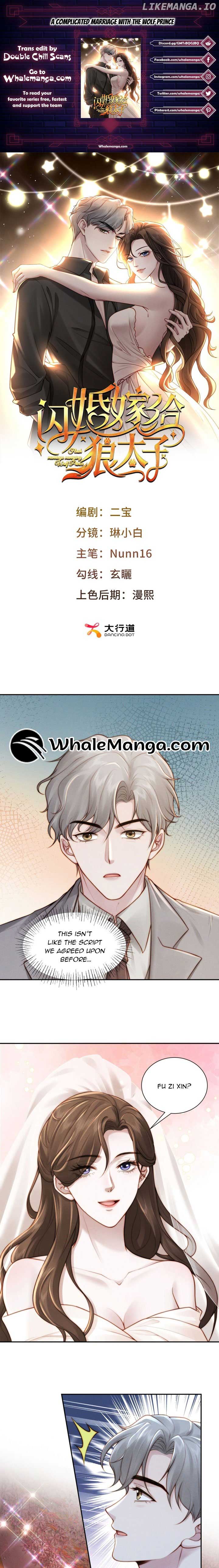 A Complicated Marriage With the Wolf Prince chapter 11 page 1