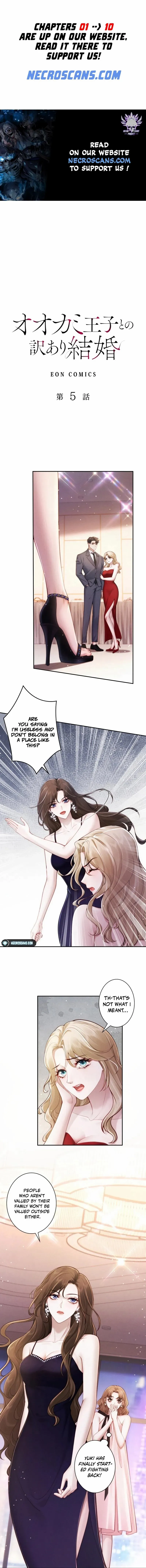 A Complicated Marriage With the Wolf Prince chapter 5 page 1