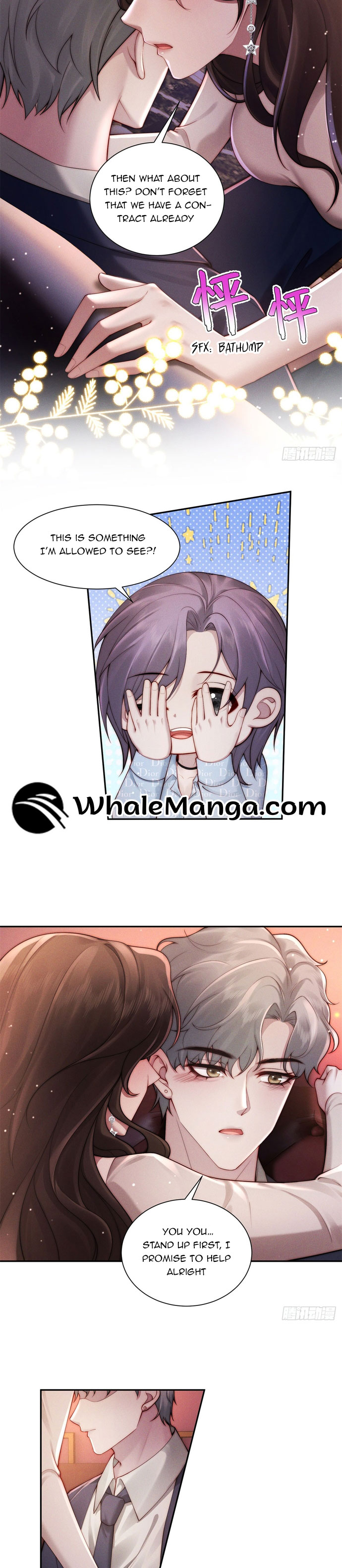 A Complicated Marriage With the Wolf Prince chapter 7 page 17
