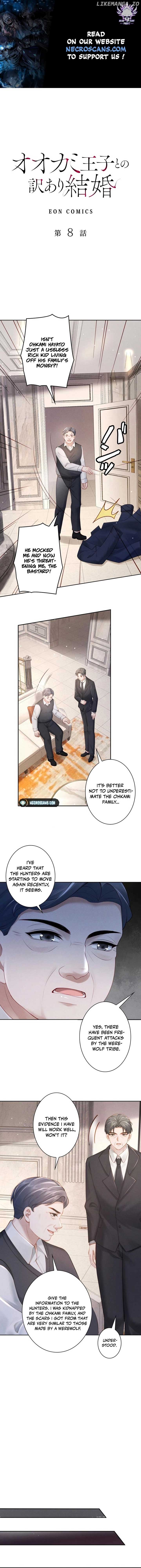A Complicated Marriage With the Wolf Prince chapter 8 page 1