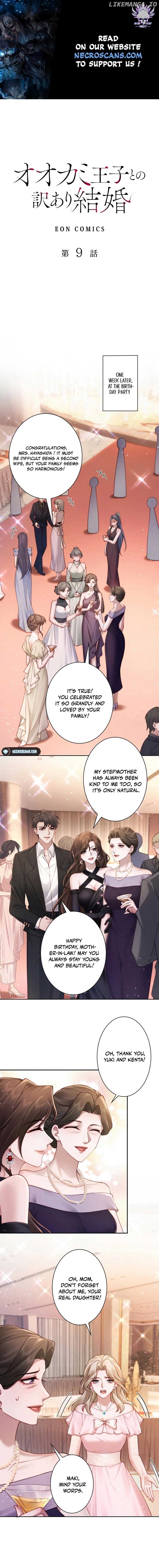A Complicated Marriage With the Wolf Prince chapter 9 page 1