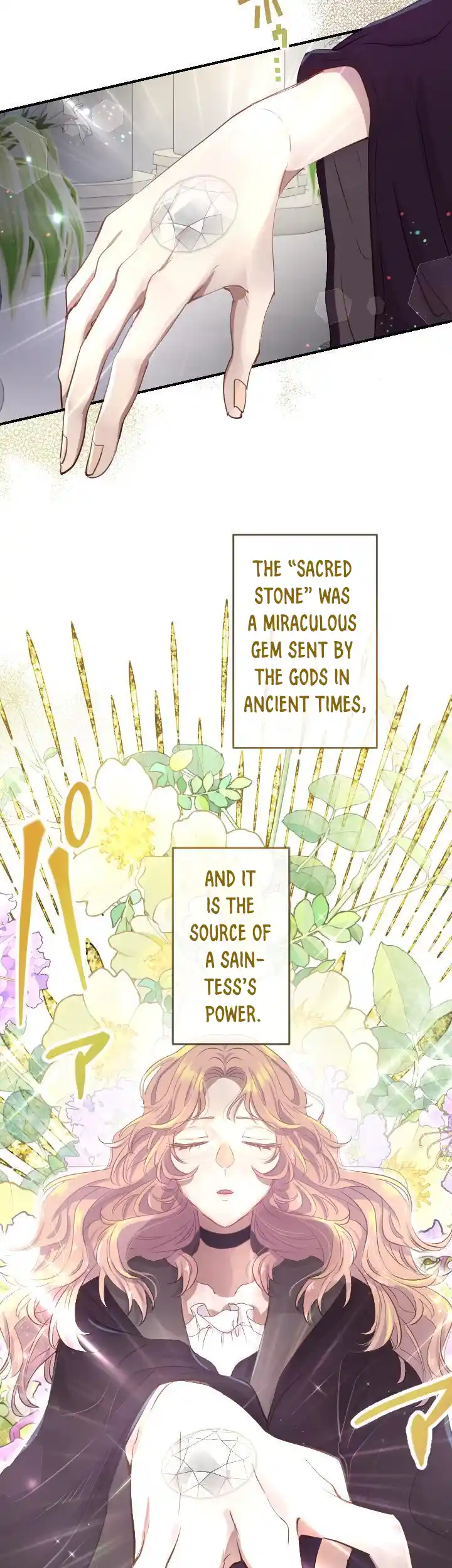 Why the Gravekeeper Saint Decided to Get Married chapter 2 page 13