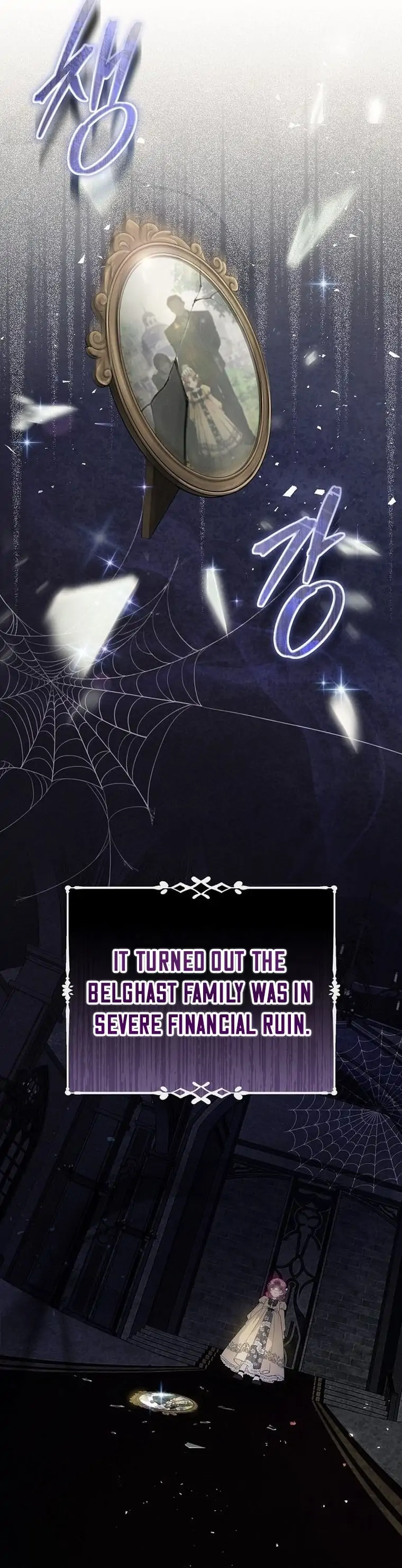 There Are No Benefits for the Possessor chapter 1 page 12